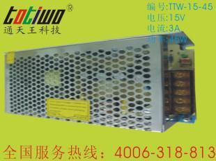 高質(zhì)量15V3A 45W開關(guān)電源 工業(yè)與電氣應(yīng)用的理想選擇