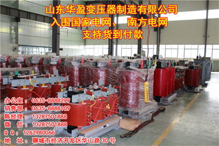 隴縣變壓器集團(tuán) 以匠心鑄就電力基石，為發(fā)展賦能